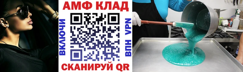 Амфетамин 98%  где купить наркоту  Щучье 