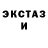 ГЕРОИН белый Studio Djederik