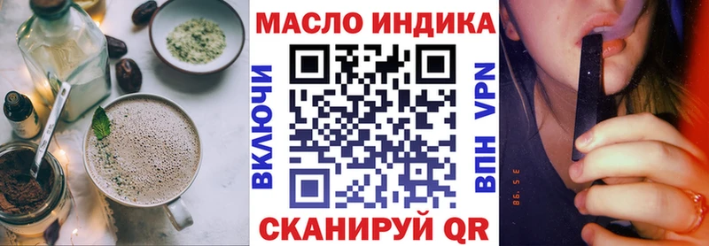 закладки  Щучье  Cannafood марихуана 