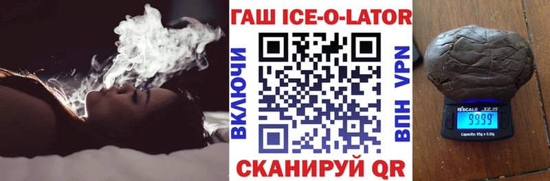 ГАШИШ Premium  купить   Щучье 