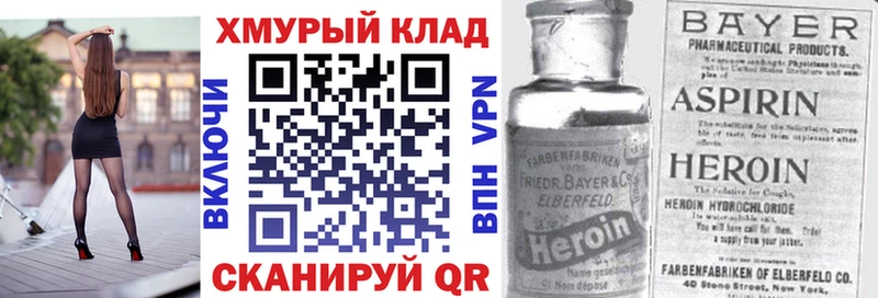 площадка как зайти  OMG маркетплейс  Щучье  где купить наркотик  Героин герыч 
