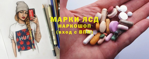 MDMA Бугульма