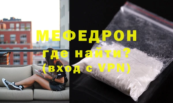 MDMA Бугульма