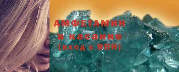 эйфоретик Бронницы