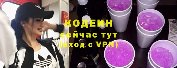 эйфоретик Бронницы