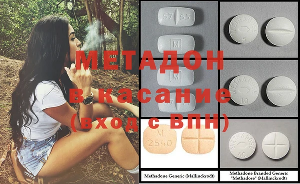 эйфоретик Бронницы