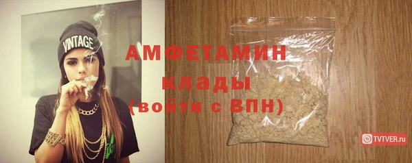 меф VHQ Верхний Тагил