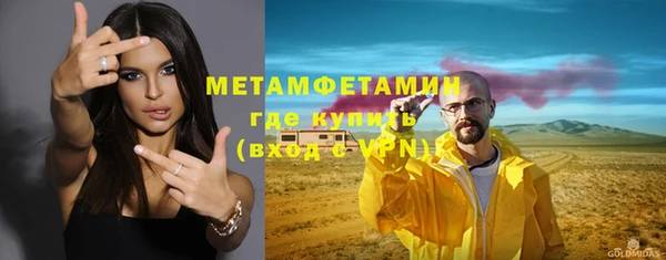 тгк Бородино