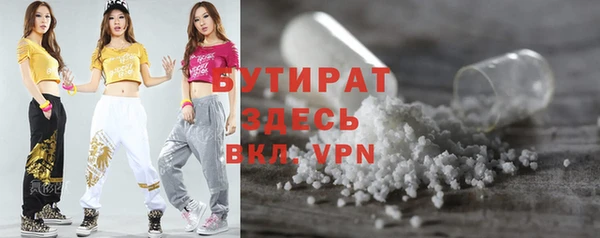 MDMA Бугульма