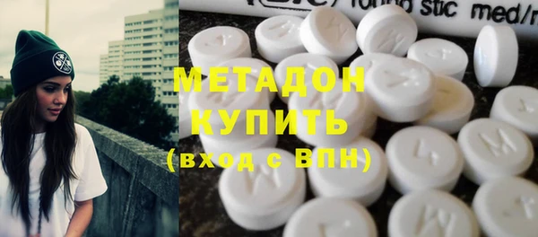 MDMA Бугульма
