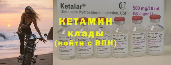 тгк Бородино