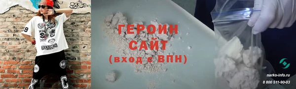 прущая мука Осташков