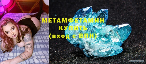 эйфоретик Бронницы