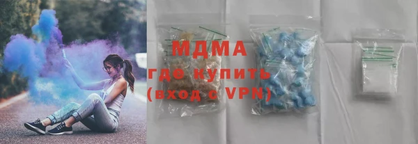 тгк Бородино