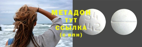 MDMA Бугульма