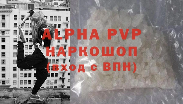 эйфоретик Бронницы