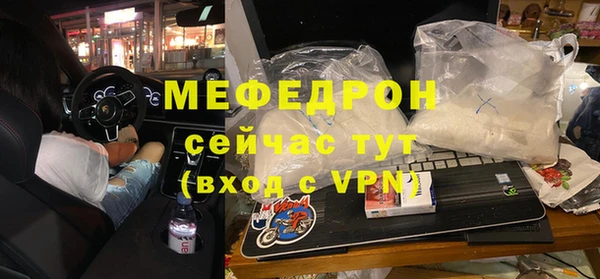 тгк Бородино
