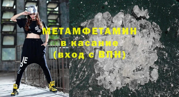 MDMA Бугульма