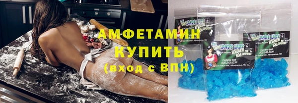 эйфоретик Бронницы