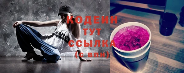 эйфоретик Бронницы