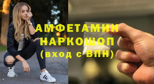 MDMA Бугульма