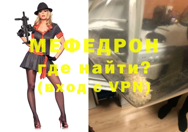 тгк Бородино
