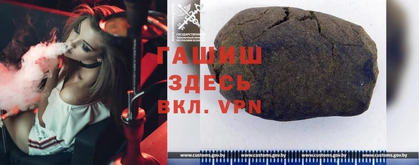 эйфоретик Бронницы