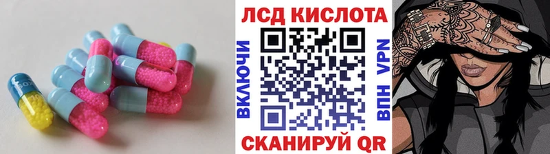 LSD-25 экстази кислота  Щучье 