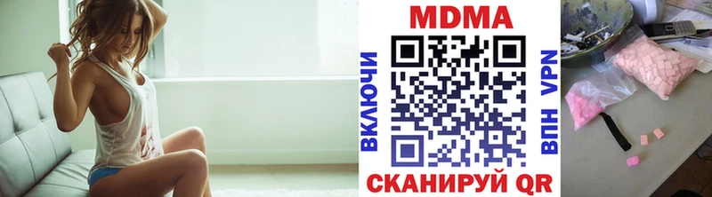 MDMA crystal  гидра зеркало  Щучье 
