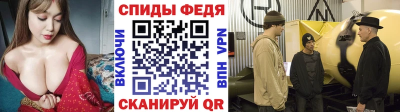 МЕТАМФЕТАМИН Methamphetamine  Щучье 