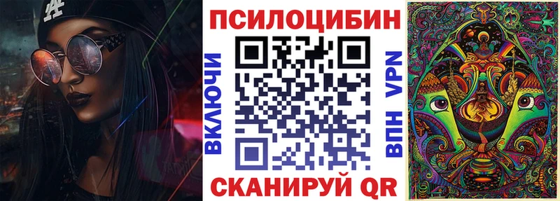 Псилоцибиновые грибы Magic Shrooms  Щучье 